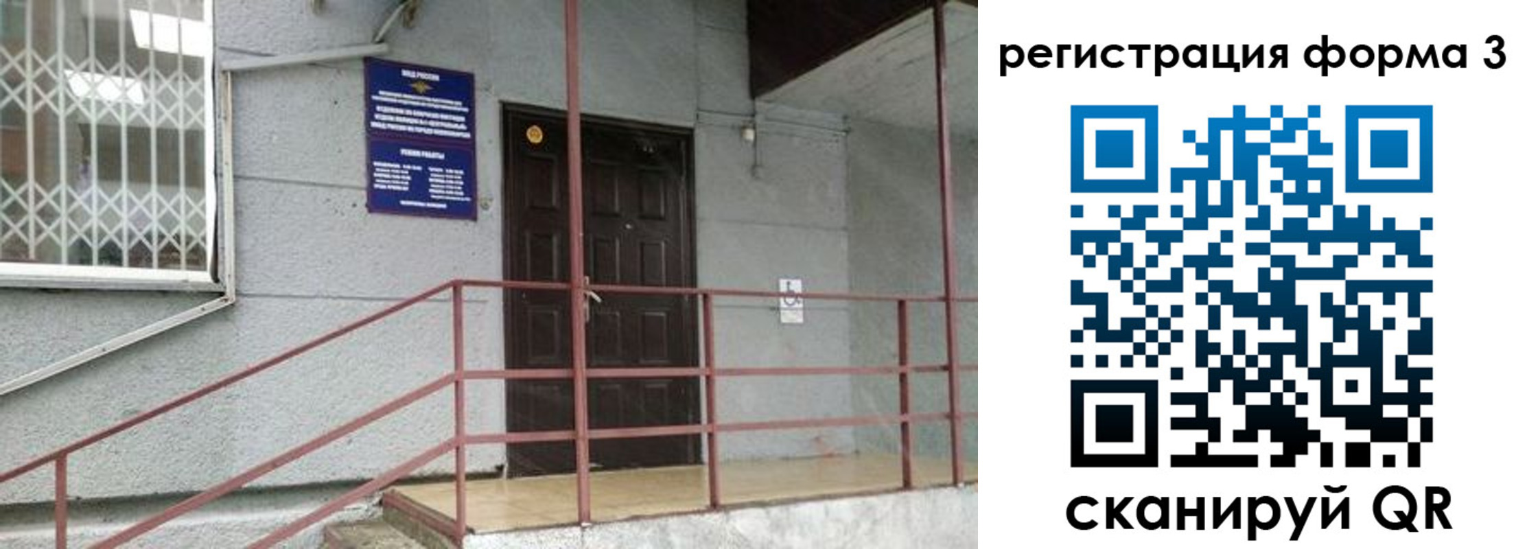 временная регистрация госуслуги в Заинске